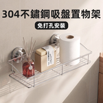 304-bathroom-shelf, , large