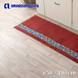 【HASHIZUME】Japan-Made Antibacterial & Deodorant Kitchen Mat 50&times;180cm &ndash; Wine Red (Nordic-Style Lucky Horse / Non-Slip Design / Machine-Washable)