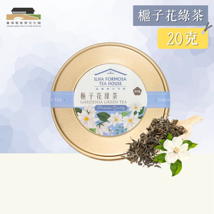 Gardenia-Infused Green Tea
