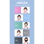 【K&rsquo;s凱恩絲】兒童『專利蠶絲口罩』 3D立體包覆防曬抗UV蠶絲口罩-兒童專用款, , large