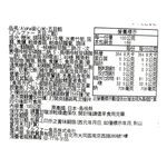 Alpha安心米-五目飯, , large