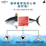 【Mr.Bar】時光鮮廚貓罐 貓餐罐 主食罐170g x 48入, , large