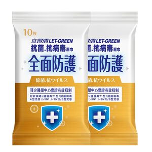  Let-Green Alcohol Wet Tissue