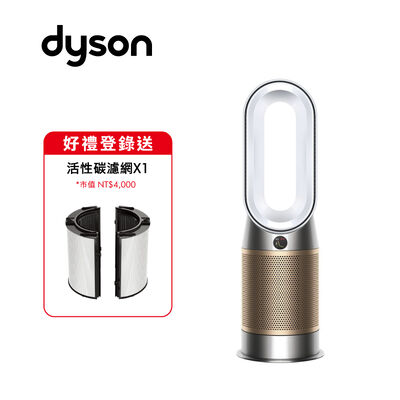 Dyson HP12甲醛NOx偵測涼暖空氣清淨機(白金色)