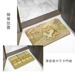 【怪獸】瑪思特 軟式珪藻土吸水地墊 萌犬系列 (60x40cm) - 櫻花柴, , large