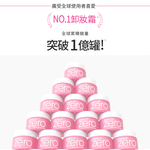BANILA CO 官方直營 ZERO零感肌瞬淨卸妝霜180ml - 多款可選 | 購綺麗, , large