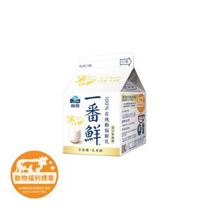 福樂一番鮮特級鮮乳※實際到貨效期約4天以上