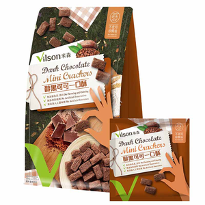 【米森 vilson】Dark Chocolate Mini Cracker (20gx5 bags)