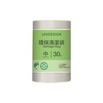 UNIDESIGN環保清潔袋-中, , large