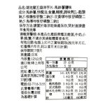 湖池屋5p鹽味洋芋片, , large