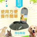 GS MALL 台灣製造 寵物自動飲水瓶 960cc LIXIT 寵物飲水瓶 餵食器 飲水器 寵物用品 鋼管飲水瓶, , large