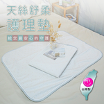 [ Pure Sleep純好眠 ] 天絲舒柔護理墊-二入組, , large