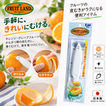 【HIYASU日安工坊】20cm 水果刀 附刀鞘, , large