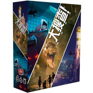 【Asmodee】大搜查！異域冒險 (中文版) UNLOCK 4 EXOTIC ADVENTURES