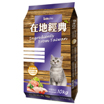 【福壽】在地經典貓飼料 10kg-鮭魚雞肉, , large