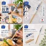 【HIYASU日安工坊】日本長箸-花卉 藍, , large