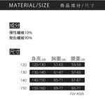 夢特嬌童舒心絨保暖上衣MT-C6005, , large