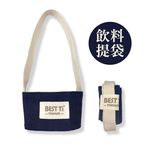 【隨行杯提袋】飲料 提袋 手搖杯 環保杯套, , large