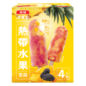 桂冠熱帶水果雪酪