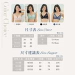 【Clany可蘭霓】浪漫日記石墨烯軟鋼圈集中包覆 BC罩杯不空杯蕾絲內衣 神秘黑 8057-63, , large