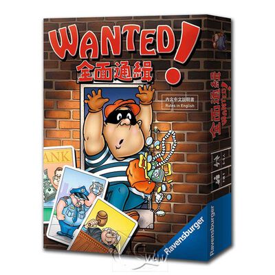 【桌遊】Wanted 全面通緝