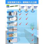 【多益得】ALL Clean皂垢污漬清潔劑3785ml / 400ml組合/, , large