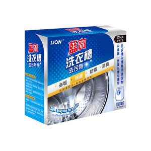 藍寶洗衣槽去污劑