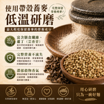 蕎麥麵 【台灣製造】現貨 快速出貨 蕎麥拉麵 台灣蘇伯湯麵 郭媽媽 低脂 升級透明裝 快煮麵 速食泡麵 非油炸即食泡麵, , large