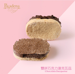 帕莎蒂娜 喜樂禮盒 (達克瓦茲10入), , large