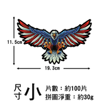 木質拼圖 異形拼圖 【15款可選】聖誕節 變形拼圖 木盒 3d拼圖 動物拼圖 聖誕禮物 狗 聖誕樹 狼 貓 老鷹 松鼠 聖誕老人, , large