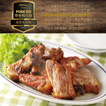 約克街肉鋪 台灣帶骨梅花豬小排5包(200g&plusmn;10%/包), , large