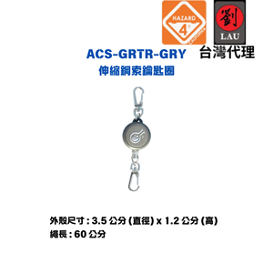 HAZARD 4 ACS-GRTR-GRY