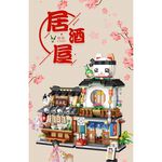 LOZ微型積木居酒屋, , large