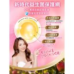 【葡萄王】 易得纖順纖酵素粉6gx20條x2盒 共40條 解脂酵素, , large