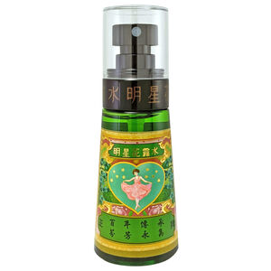 MING SING FLORIDA WATER HC Spray Bottle