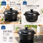 【HIYASU日安工坊】IH對應型21CM鍋, , large