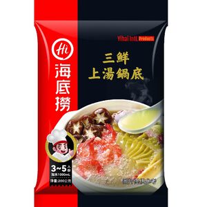 海底撈上湯三鮮鍋底