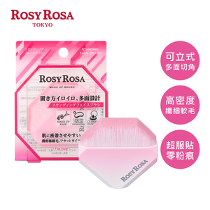 [千康嚴選] ROSY ROSA 鑽石型多用途粉底刷1入