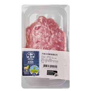 CQL Pork  Minced