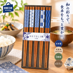 【HIYASU日安工坊】日本工藝箸-吉祥文-5雙入, , large