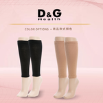 【D&G】4入組-健康小腿襪(631260 機能襪 壓力襪 彈力襪 美腿襪), 黑色*4, large