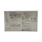 【上辰】給力鴕鳥精 60粒, , large