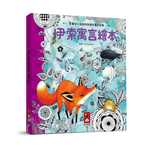 [風車圖書] 伊索寓言繪本-世界經典故事系列, , large