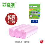 [箱購]【袋樂購】RT-G1003 環保平底清潔袋(小) 3入x24袋/箱, , large
