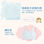 可蘭霓Clany 小貓咪冰礦涼感無鋼圈少女S-Q/2XL 學生內衣 成長型內衣 8038-51 寶寶藍 胸衣 背心, , large