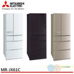 MITSUBISHI 605L Inverter 6-Door Refrigerator MR-JX61C, , large