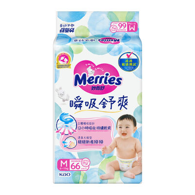[箱購]妙而舒瞬吸舒爽紙尿褲 M66片x 3PACK包(箱購依實際收貨為主，無法保證原封箱出貨)