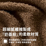 【青鳥家居】奶蓋生乳絨絨毯/4色 石墨烯毯 毛毯 毯子 小毯子 保暖毯 飛機毯 絨毛毯 小毛毯 半邊絨毯, , large