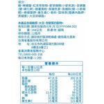 雀巢茶品蜜桃風味茶 12g x12, , large