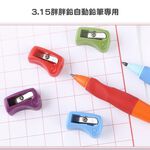 【德國天鵝STABILO】EASYergo 3.15 人體工學左右手磨蕊器右手綠色ST4572/4, , large